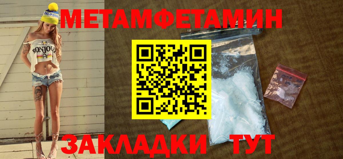Амфетамин VHQ Екатеринбург
