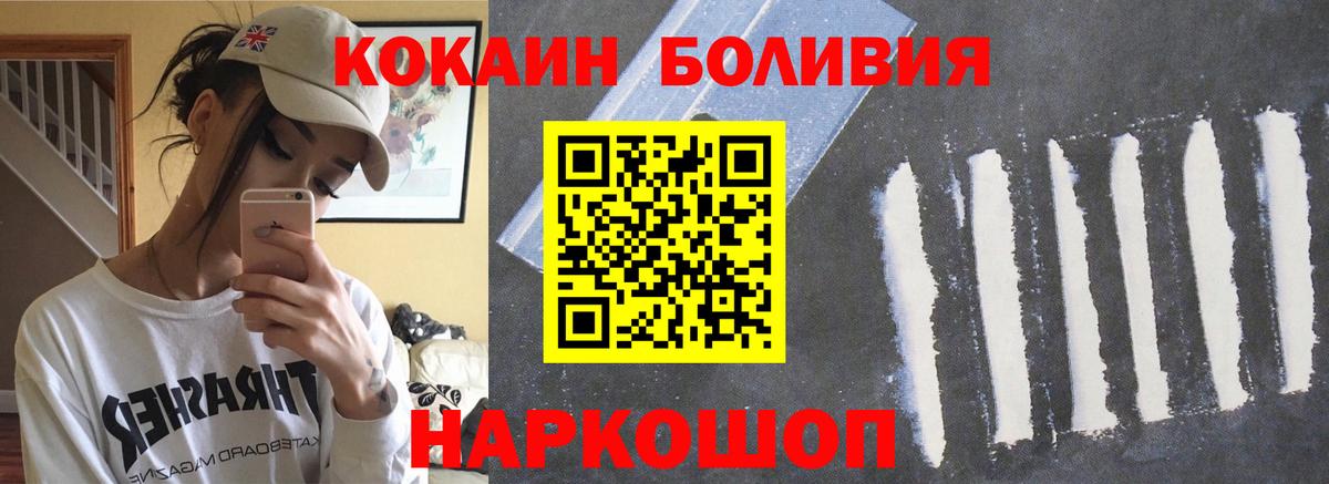 Cocaine Columbia  Вход с VPN  Екатеринбург  КОКАИН 98% 