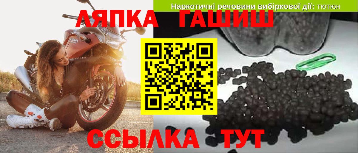 Екатеринбург  ГАШИШ индика сатива  Вход с VPN  ГАШ убойный 