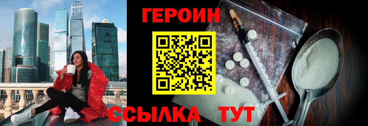 Марихуана  Вход с VPN  МЕФ кристаллы  КОКАИН  Екатеринбург  Гашиш  ГАШ 