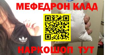 spice Краснокаменск