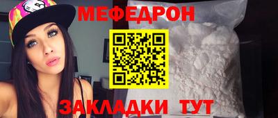 спиды Краснознаменск