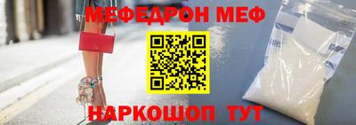 спиды Краснознаменск