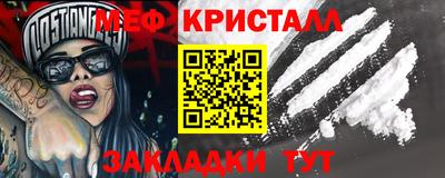 спиды Краснознаменск