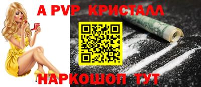 спиды Краснознаменск