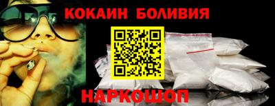 спиды Краснознаменск