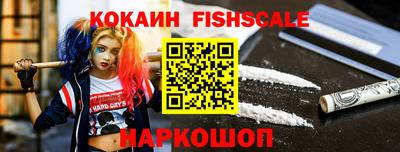spice Краснокаменск