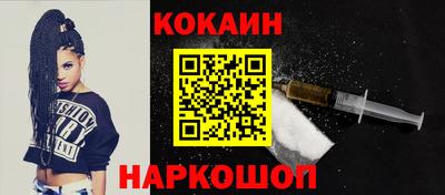 спиды Краснознаменск