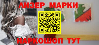 spice Краснокаменск