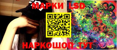 спиды Краснознаменск