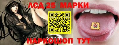 spice Краснокаменск