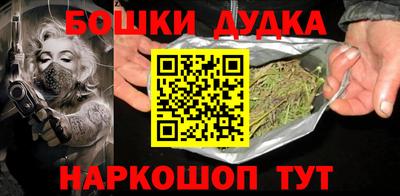 спиды Краснознаменск
