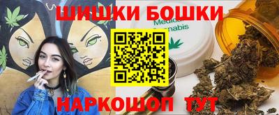 spice Краснокаменск