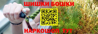спиды Краснознаменск