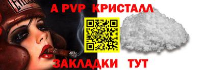 spice Краснокаменск