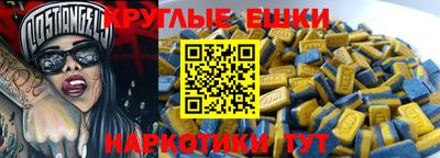 spice Краснокаменск