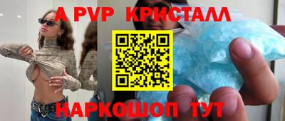spice Краснокаменск