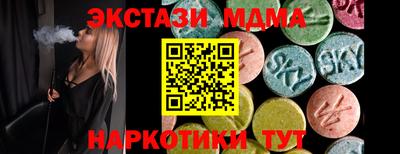 спиды Краснознаменск