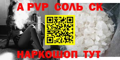 спиды Краснознаменск