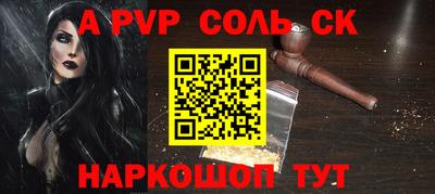 спиды Краснознаменск