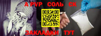 спиды Краснознаменск