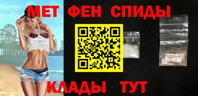 спиды Краснознаменск