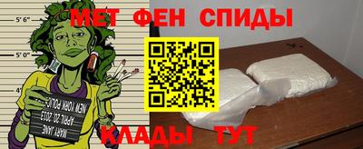 spice Краснокаменск