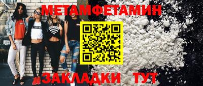 spice Краснокаменск