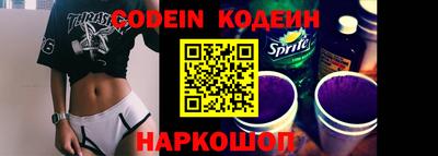 спиды Краснознаменск