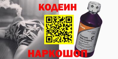 спиды Краснознаменск
