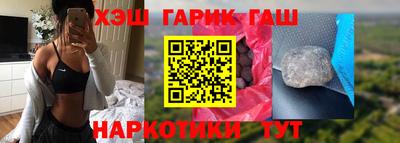 spice Краснокаменск