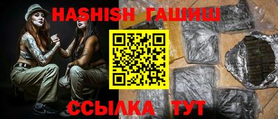 спиды Краснознаменск
