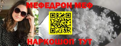 spice Краснокаменск