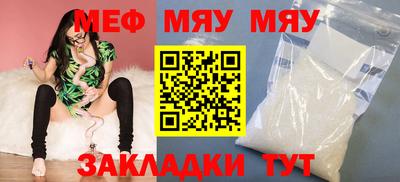 mix Краснодар