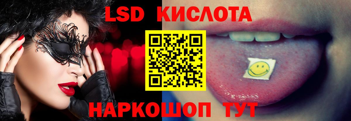 OMG ССЫЛКА  Вход с VPN  Екатеринбург  ЛСД экстази ecstasy 