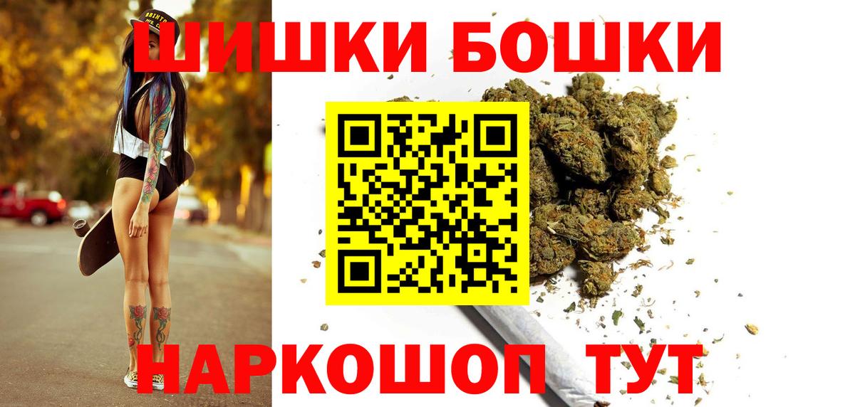 Екатеринбург  Шишки марихуана марихуана  Вход с VPN  Бошки Шишки Ganja  Конопля AK-47  МАРИХУАНА индика 