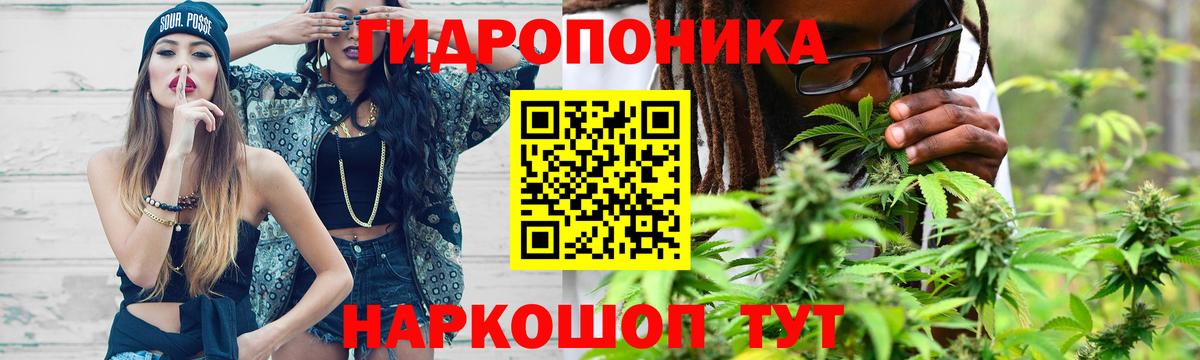 Каннабис SATIVA & INDICA Екатеринбург